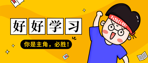 2025 精选学习网址合集，教育导航整理优质学习平台资源