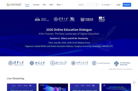 学堂在线