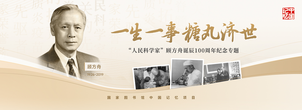 国家数字图书馆