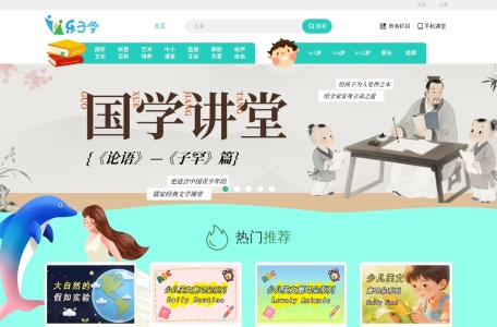 少儿多媒体图书馆
