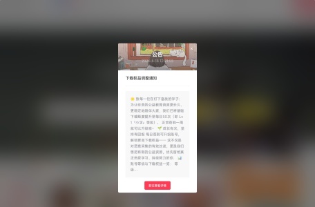 学子备战墙