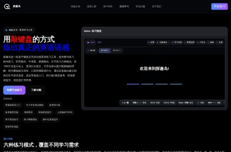 探趣岛官网