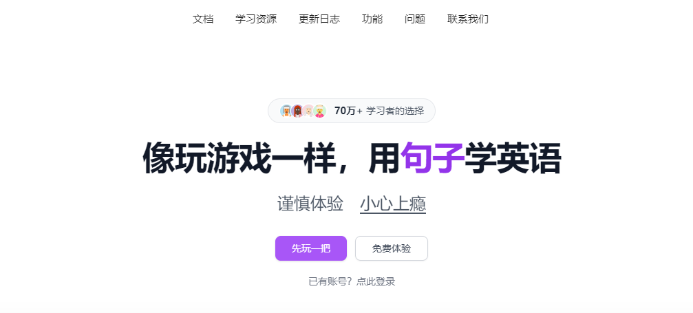 句乐部