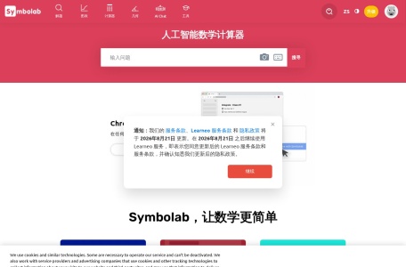 Symbolab