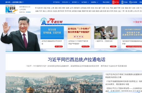 新华网