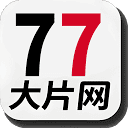 77大片网