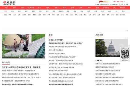 凤凰网