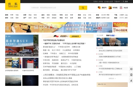 搜狐网