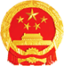 公务员考试报名成绩查询