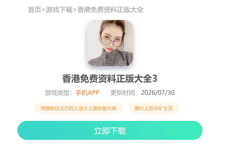 乐器教程大全