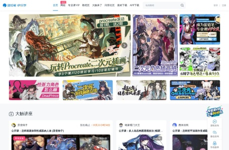 蓝铅笔