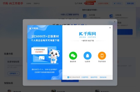 千库教程网