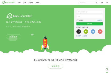 SQL教程