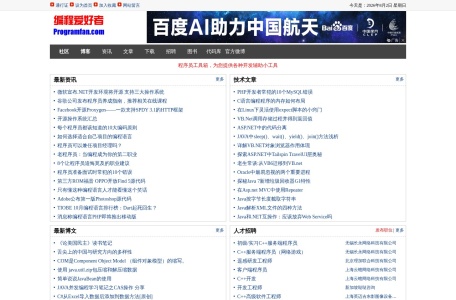 编程爱好者