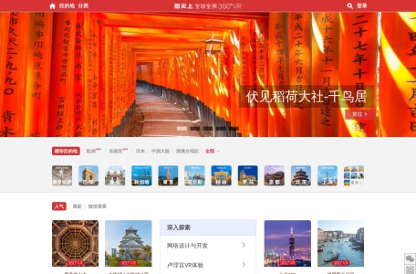 指尖上