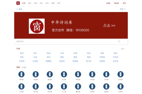 西窗烛图书馆