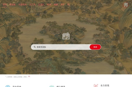 书格(古籍)