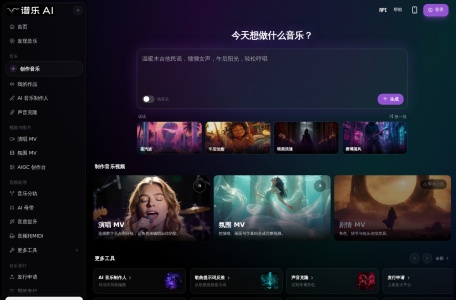 谱乐 AI