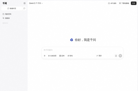 千问